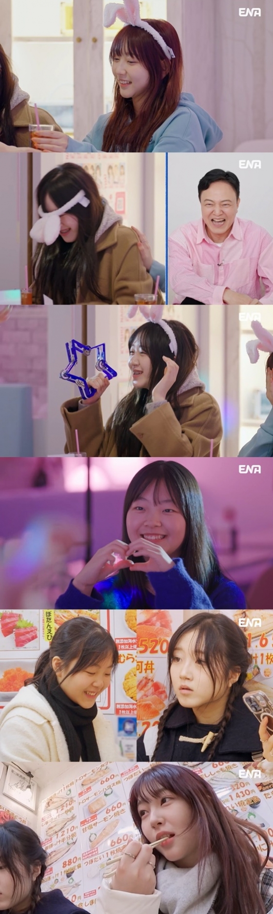 /사진 제공 = ENA &#039;내 아이의 사생활&#039; 