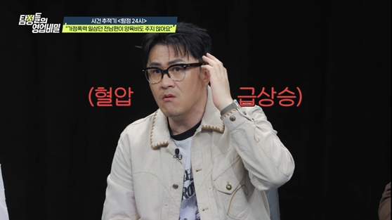 /사진제공=채널A