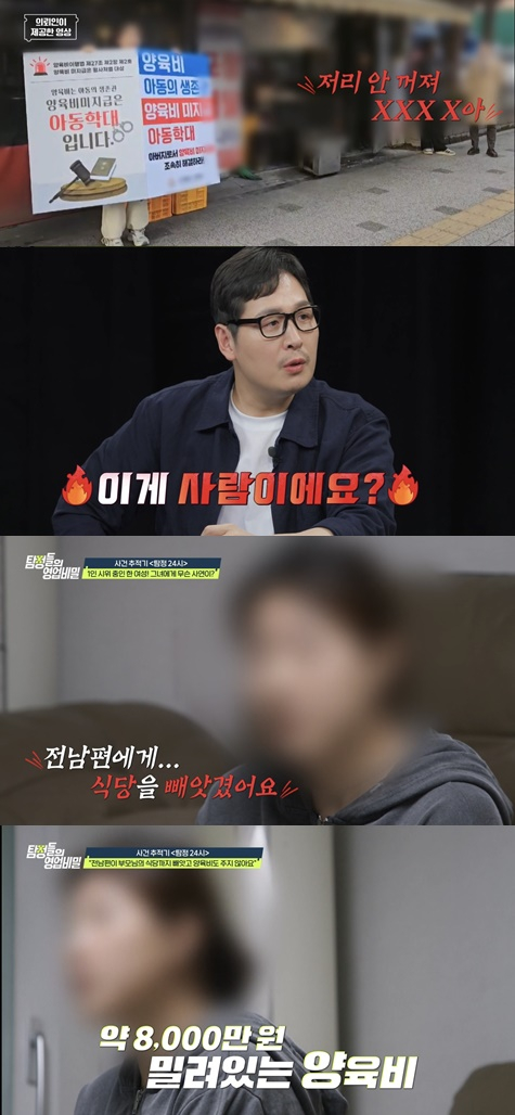 /사진제공=채널A