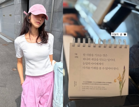 /사진=서하얀 SNS