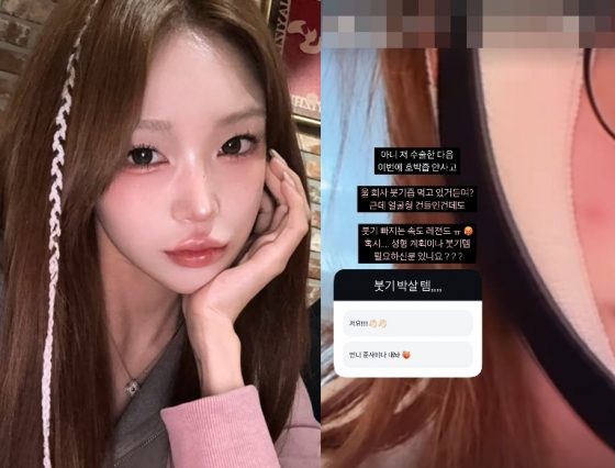 /사진=최준희 SNS