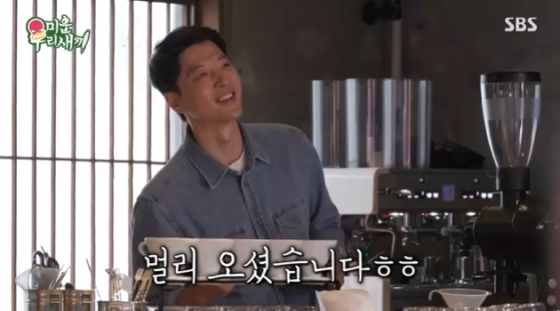 /사진=SBS &#039;미운 우리 새끼&#039;