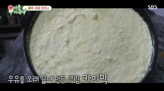 /사진=SBS &#039;미운 우리 새끼&#039;