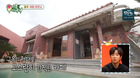 /사진=SBS &#039;미운 우리 새끼&#039;