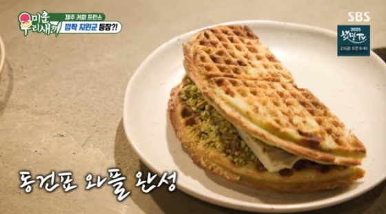 /사진=SBS &#039;미운 우리 새끼&#039;