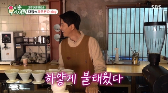 /사진=SBS &#039;미운 우리 새끼&#039;