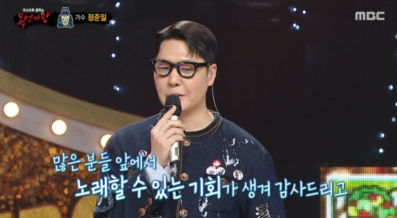 /사진=MBC &#039;복면가왕&#039;