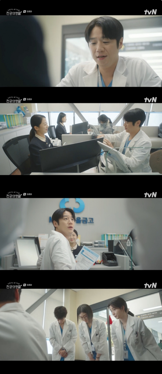 /사진=&#039;언젠가는 슬기로울 전공의생활&#039; 방송화면 캡쳐