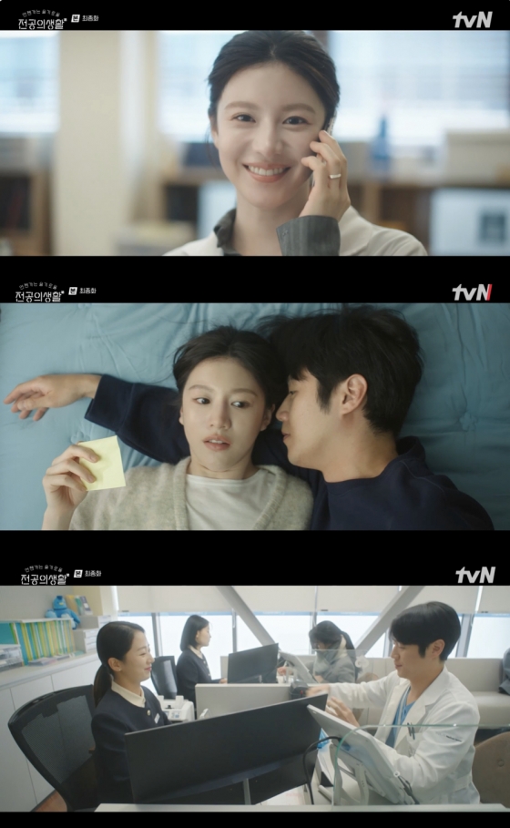 /사진=&#039;언젠가는 슬기로울 전공의 생활&#039; 방송화면 캡쳐