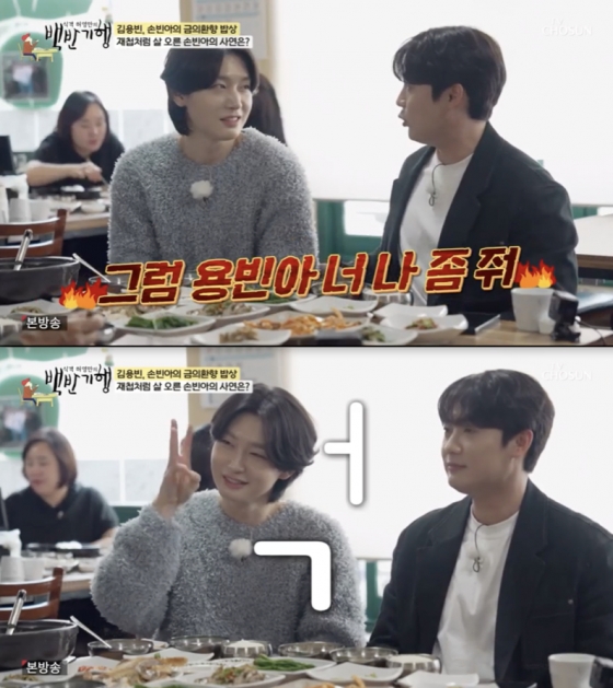 /사진=&#039;미스터트롯3&#039; 방송화면 캡쳐