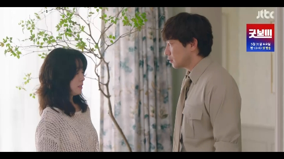 /사진=JTBC 토일드라마 &#039;천국보다 아름다운&#039; 방송화면