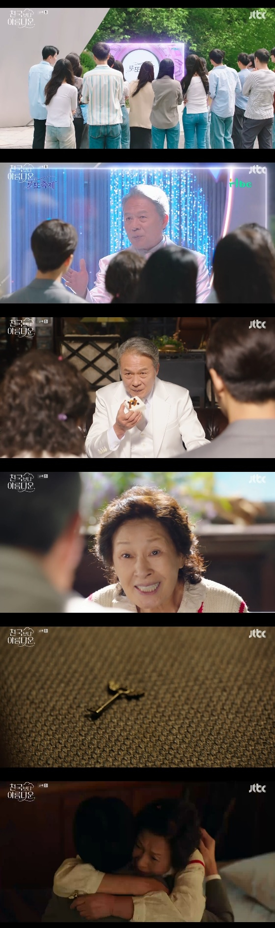 /사진= JTBC 토일드라마 &#039;천국보다 아름다운&#039; 방송화면