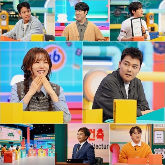 /사진=&#039;브레인 아카데미&#039;