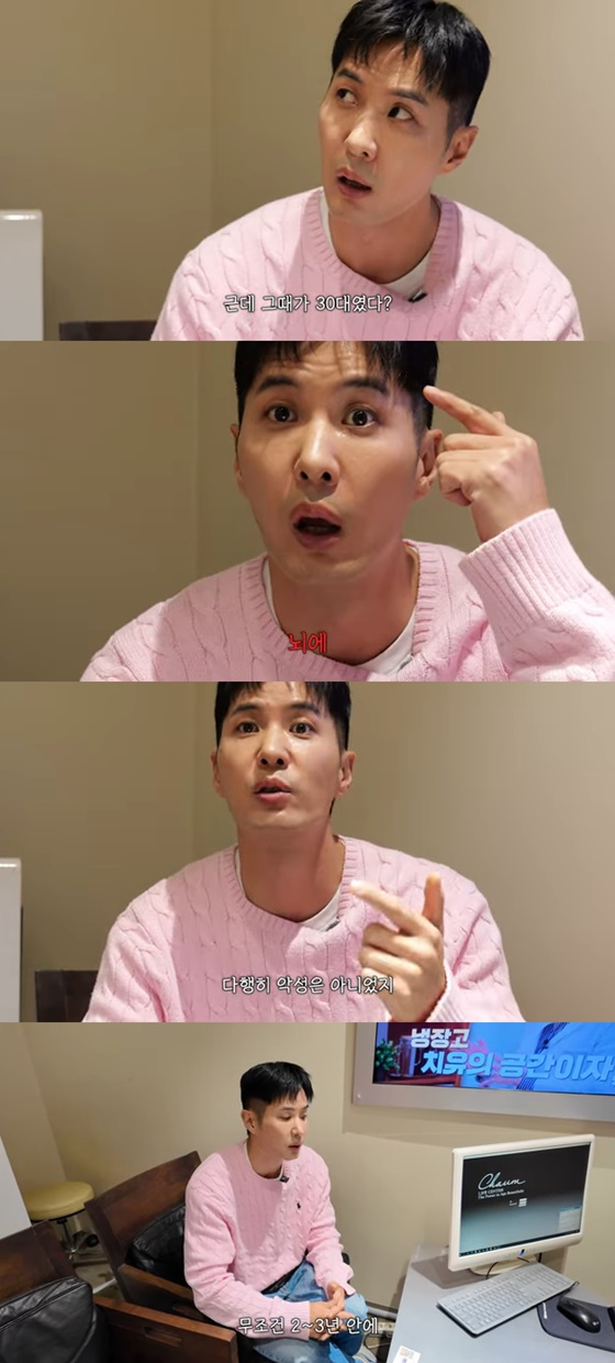 /사진=김지석 유튜브