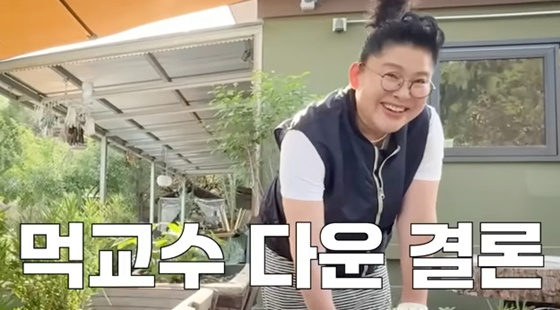 /사진=이영자 유튜브