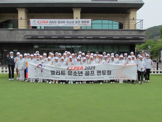 기념 촬영을 하고 있다. /사진=KLPGA 