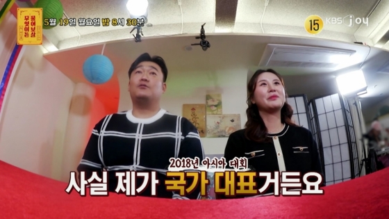 /사진=KBS Joy &#039;무엇이든 물어보살&#039;
