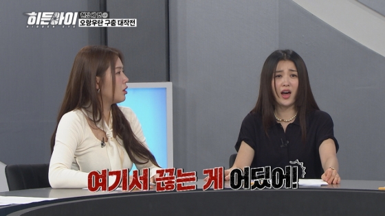/사진=MBC플러스
