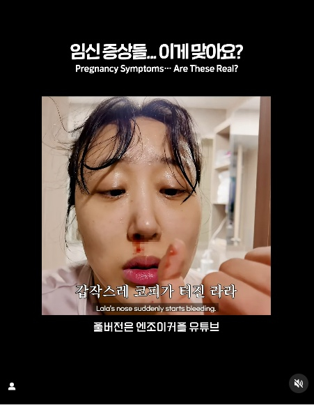 /사진=임라라, 손민수 SNS