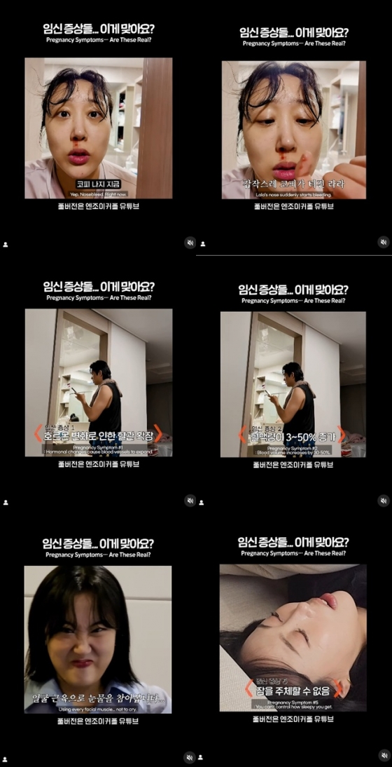 /사진=임라라, 손민수 SNS