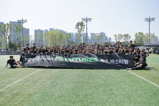 지난 18일 서울 용산어린이정원 스포츠필드 축구장에서 열린 K리그-EA SPORTS FC FUTURES 축구 페스티벌. /사진=한국프로축구연맹 제공
