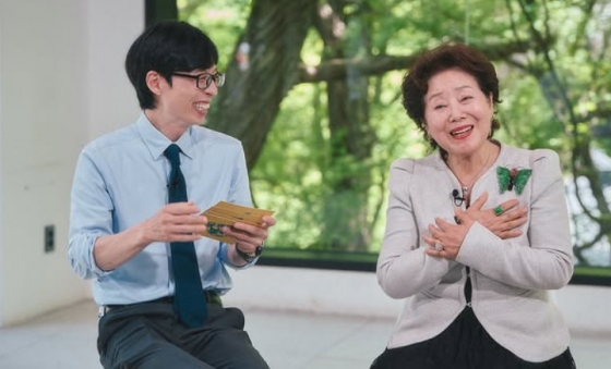 사진=tvN 유 퀴즈 온 더 블럭 인스타그램
