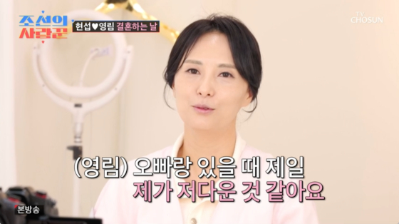 /사진=TV조선 방송화면