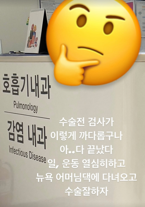 /사진=진태현 SNS