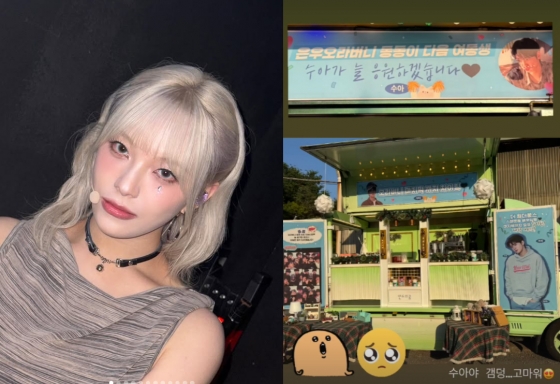사진=문수아, 차은우 인스타그램