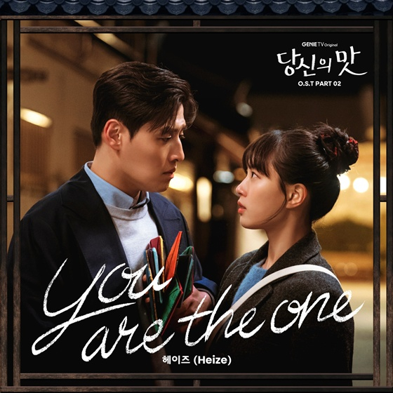 /사진제공=Stone Music Entertainment, 지니뮤직
