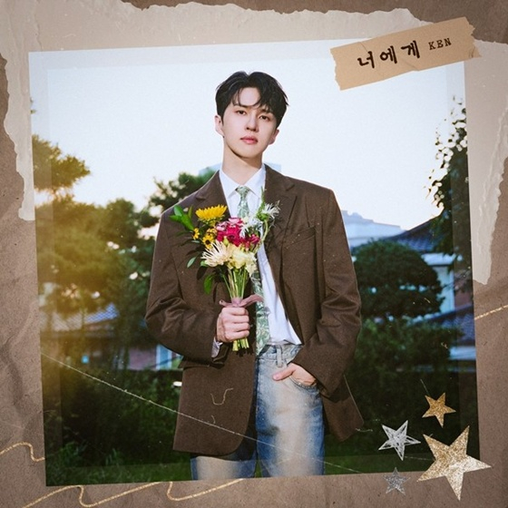 켄 /사진제공=S27M 엔터테인먼트