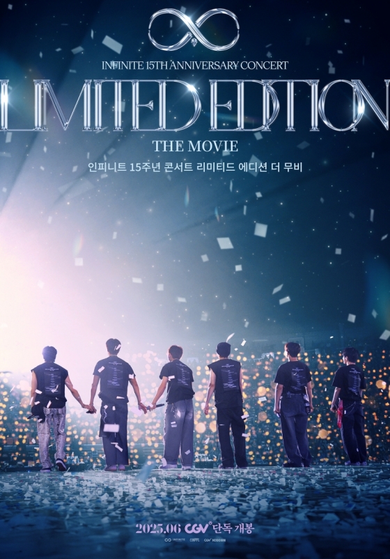 사진 제공 = CGV