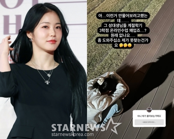/사진=스타뉴스, 신예은 SNS