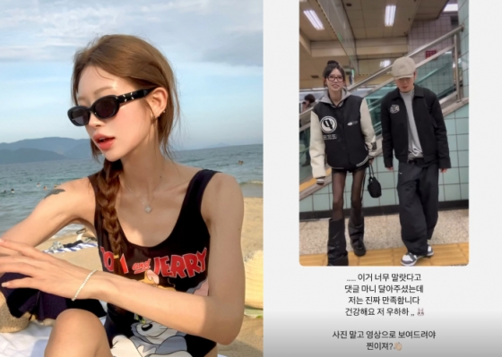 /사진=최준희 SNS