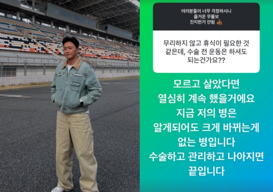 /사진=진태현 SNS