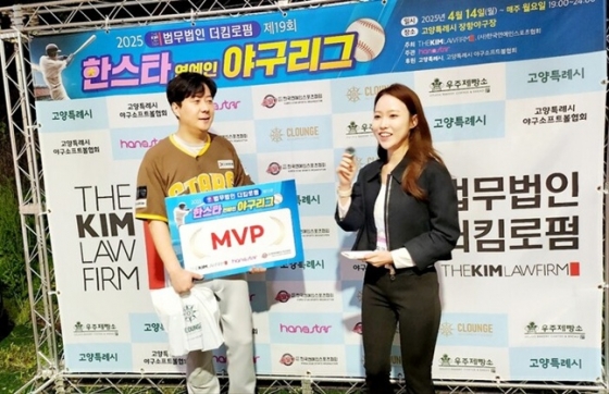 개그맨 이성배(왼쪽)가 지난 19일 P.O.M과 경기에서 MVP를 수상한 뒤 인터뷰를 하고 있다. 오른쪽은 리포터 이혜원 아나운서. /시진=한스타미디어