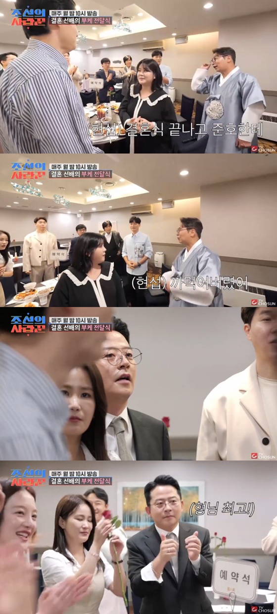 /사진=TV조선