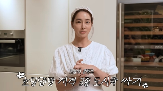 /사진=유튜브 채널 &#039;이민정 MJ&#039; 방송화면