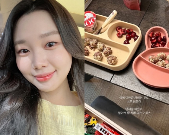 /사진=김수민 SNS