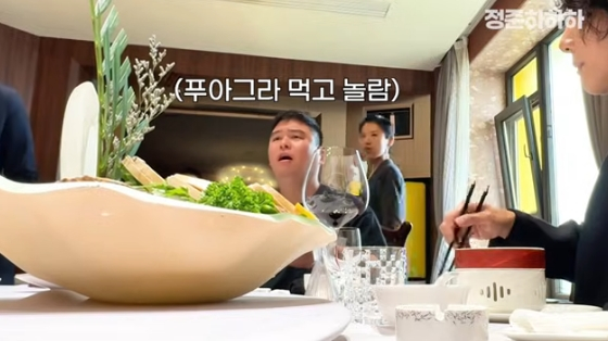 /사진=유튜브 채널 &#039;정준하하하&#039; 방송화면