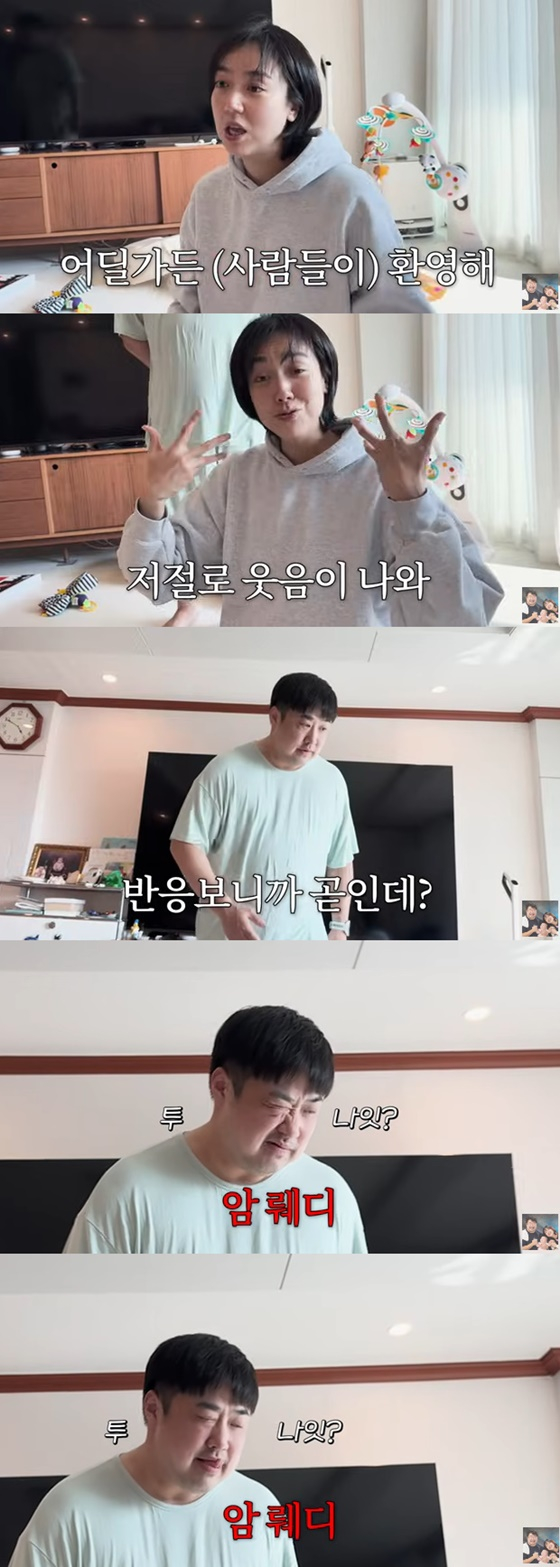 /사진=유튜브 기유TV