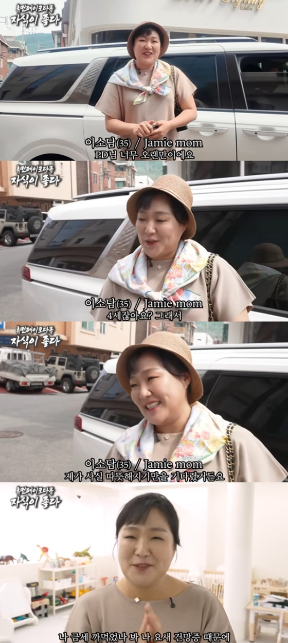 이수지/사진=유튜브 핫이슈지