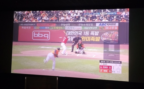 CGV에서 상영되는 프로야구 경기 화면. /사진=필자 제공