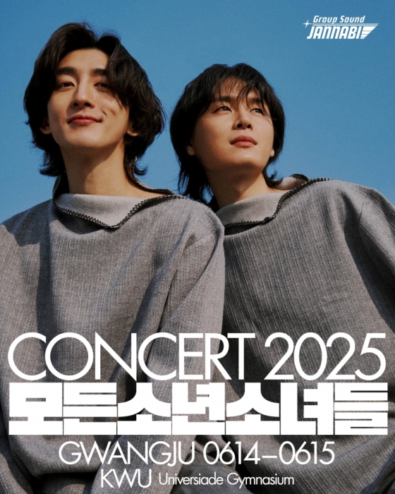 /사진=페포니뮤직