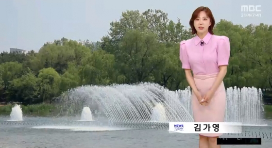 /사진=MBC &#039;뉴스투데이&#039;