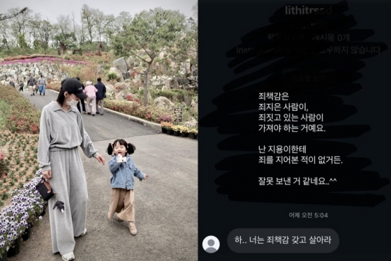 /사진=고 강지용 아내 SNS