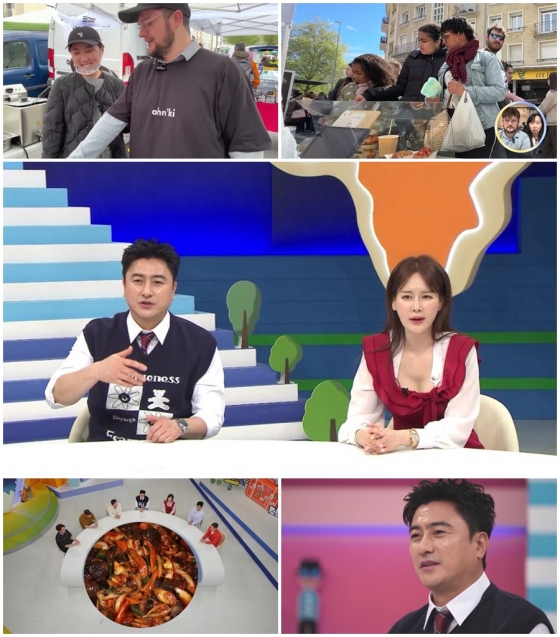 /사진=채널A &#039;선 넘은 패밀리&#039;