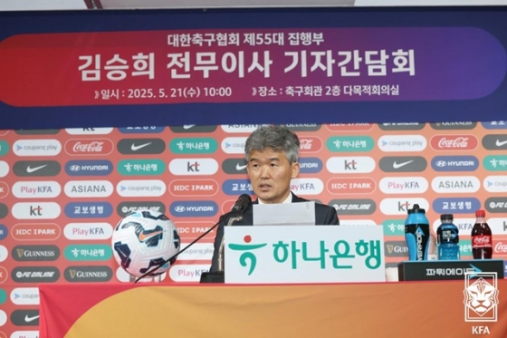 김승희 대한축구협회 전무이사가 기자회견에 임하고 있다. /사진=대한축구협회 제공