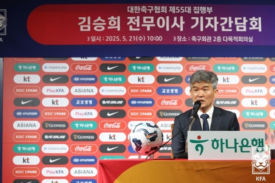 김승희 대한축구협회 전무이사. /사진=대한축구협회 제공