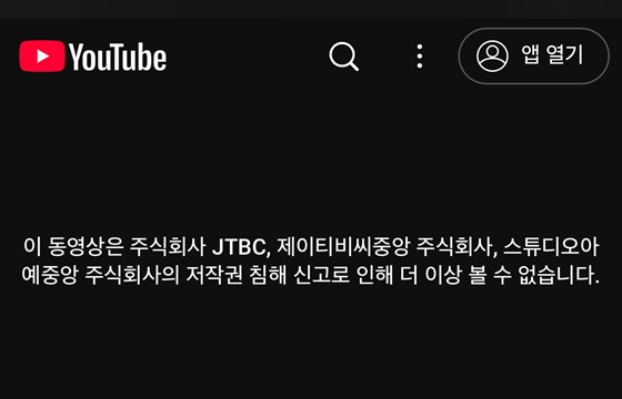 /사진=&#039;불꽃야구&#039; 화면 캡처